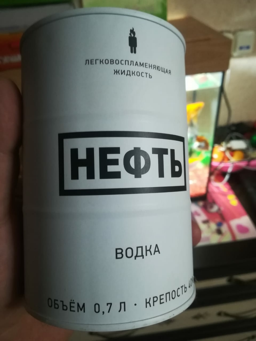 ЛЕгковосппдмъни ЖИДКОПЬ