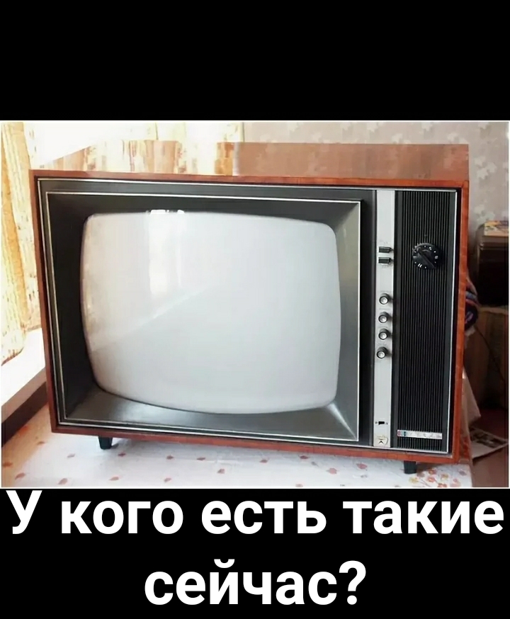 У кого есть такие сейчас