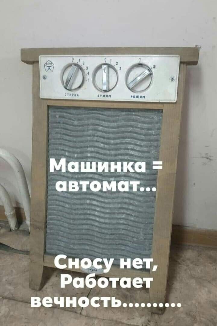 МЩиніш антена г Сижу нет Работает _ вечность ооо к __Ь