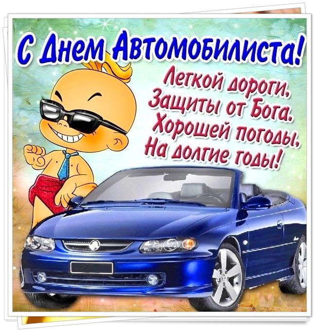 Нем втомовилиста дц14019313 31Ш11ТЬЛщт Ю134 ПОГОДЫ МШ19 ГШ
