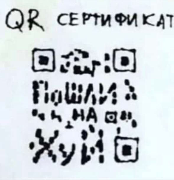 СЖ СЕРТИФИКАТ 512151 шти нн АЗН ХУЙ