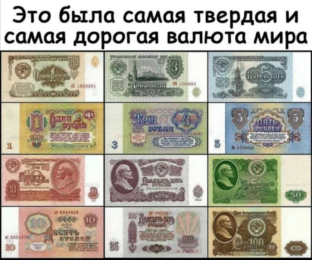Это была самая твердая и самая дорогая вал юта мира