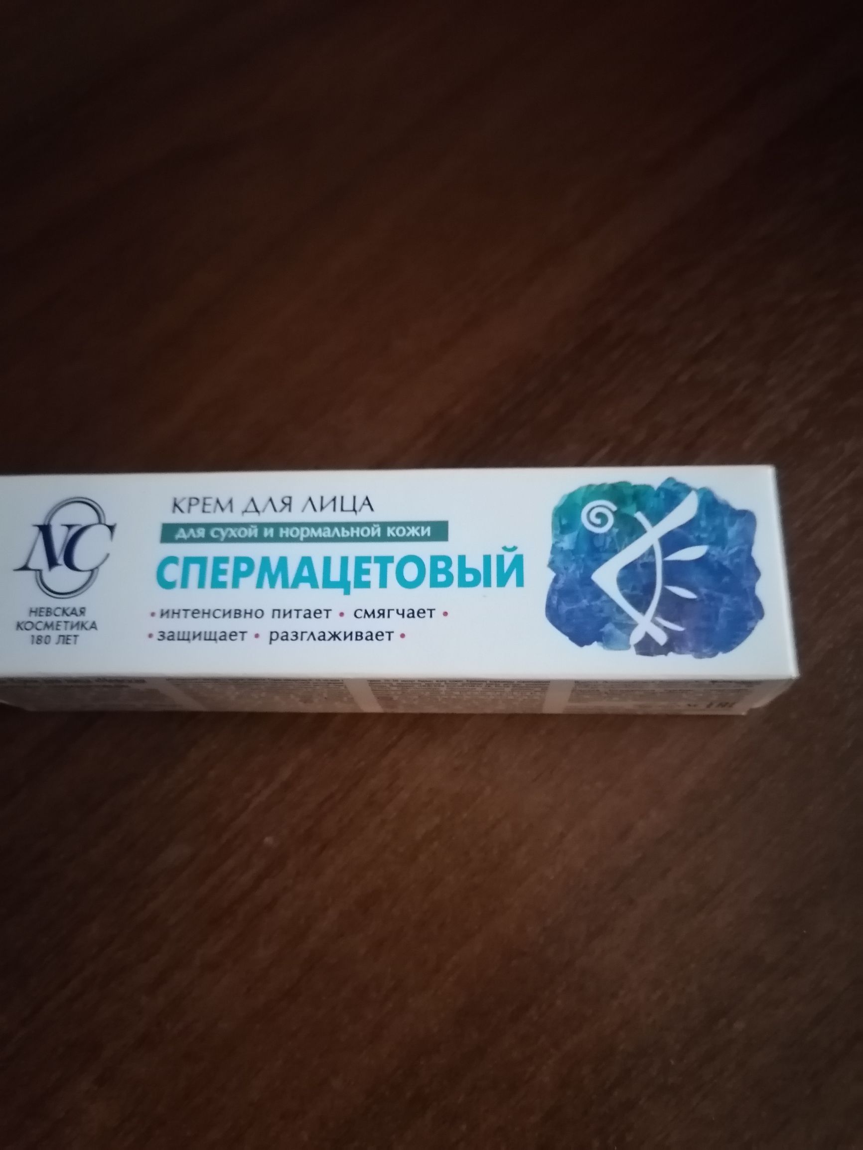 РРО ПНТЗРТ СМЯГЧЗРТ 39 РВЗГАЗЖНВЗРТ