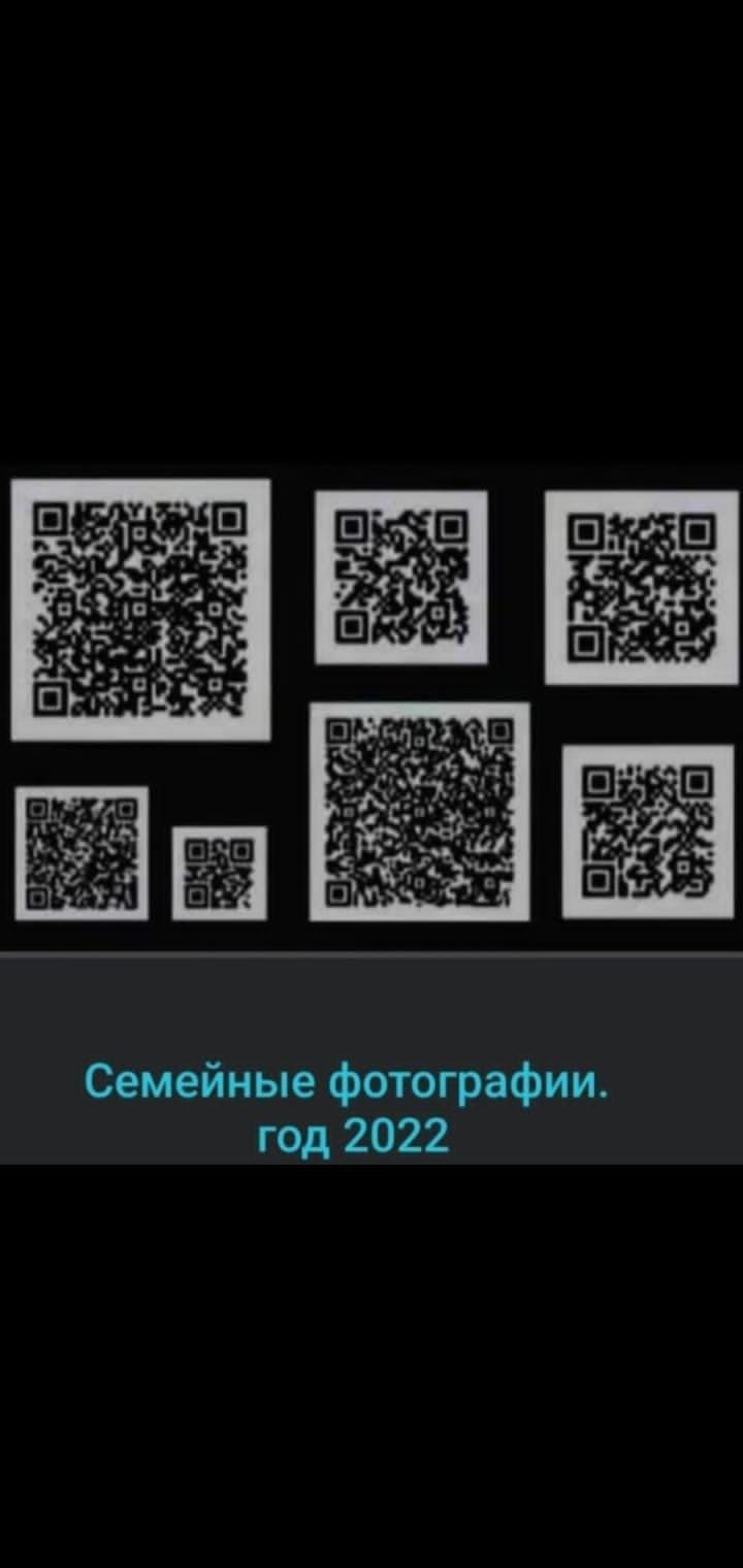 Семейные фотографии год 2022