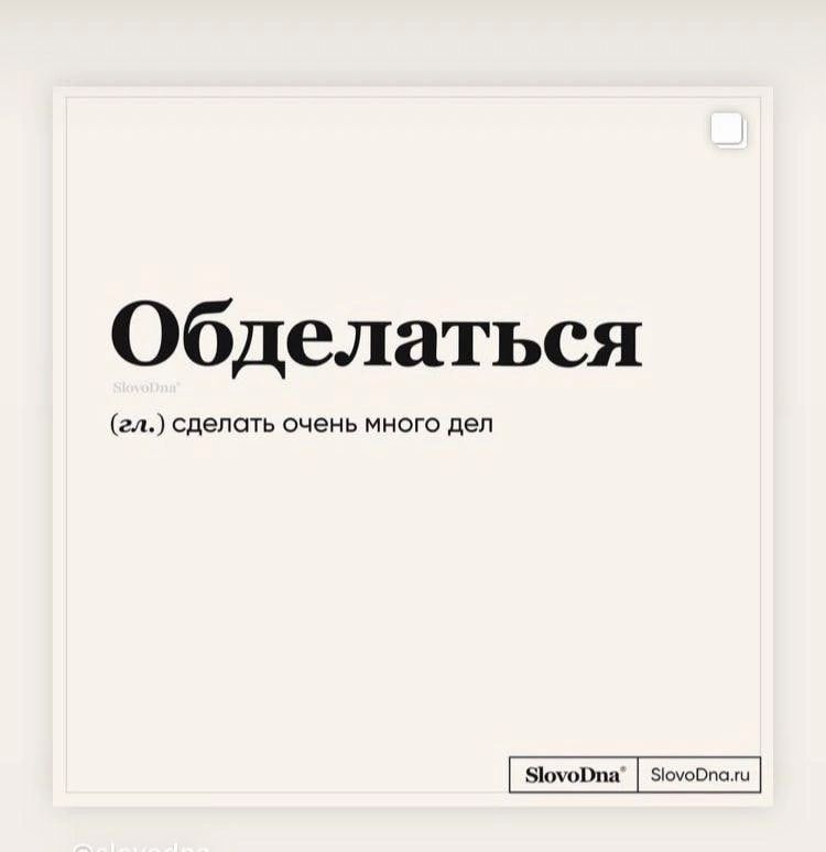 Обделаться гл сделать очень много деп 10щпа эіоиовпош