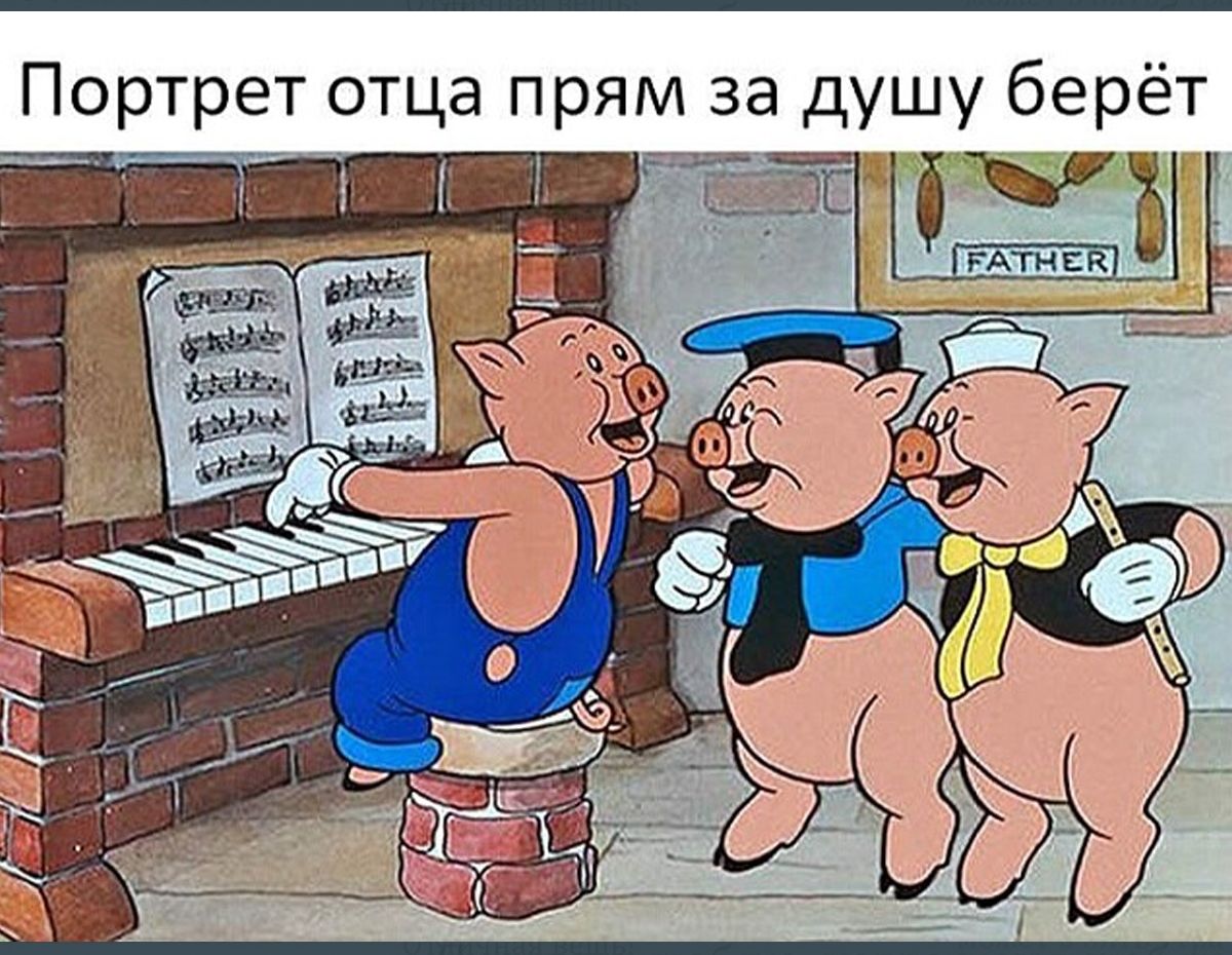 Портрет отца прям за душу берёт