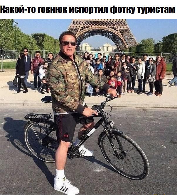 какой тп ШШШ ИБПЩПИП ФПП туристам