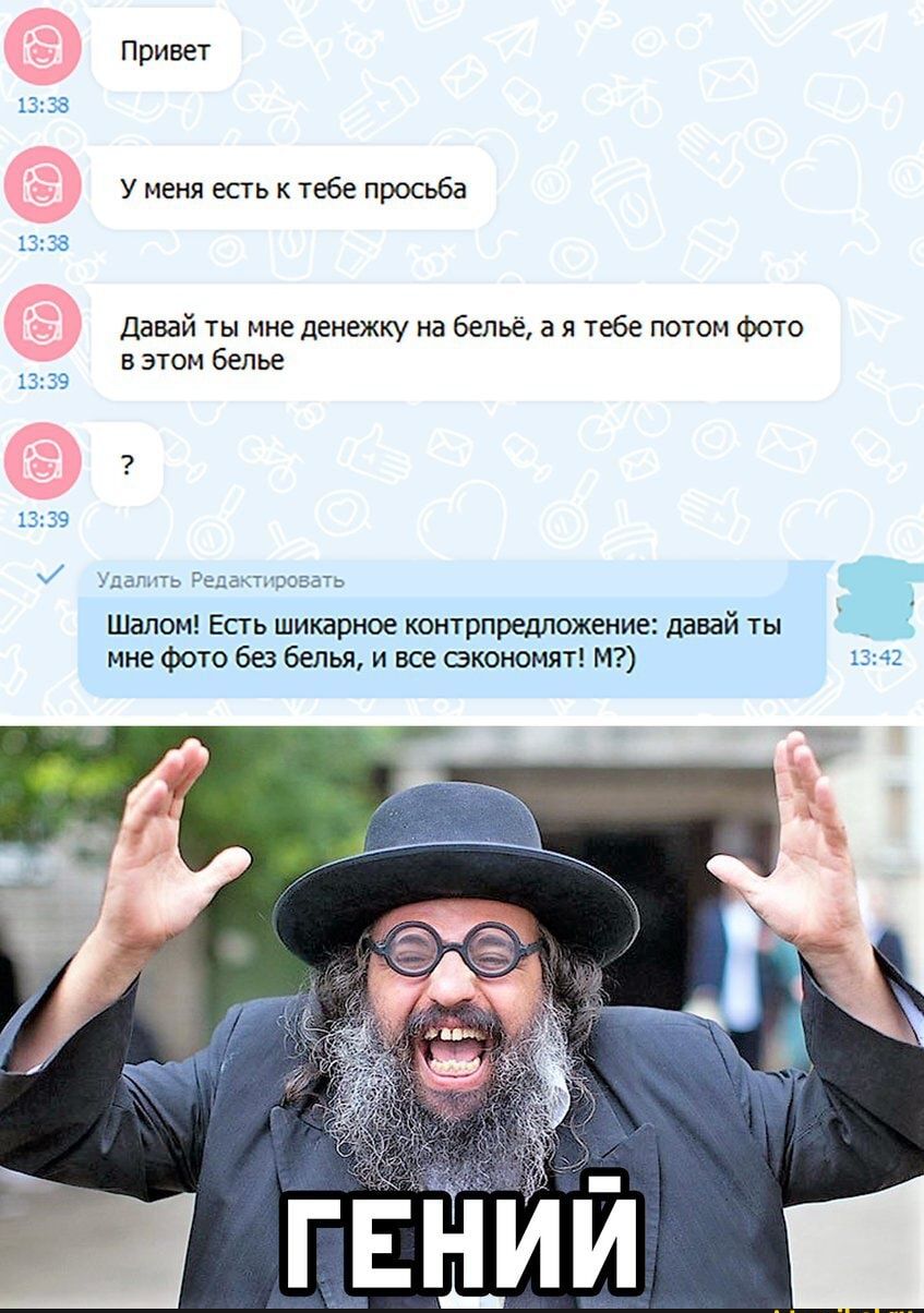 привет у меня есть к тебе просьба давай ты мне денежку нв белье в я чебе потом Фото в этом белье Шалит Есть шикарное штрпршшишмие ший ы ине Фото Бабин и все видимы м7
