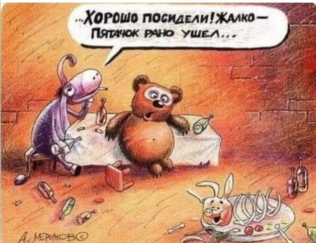 Хогош шт Ммм