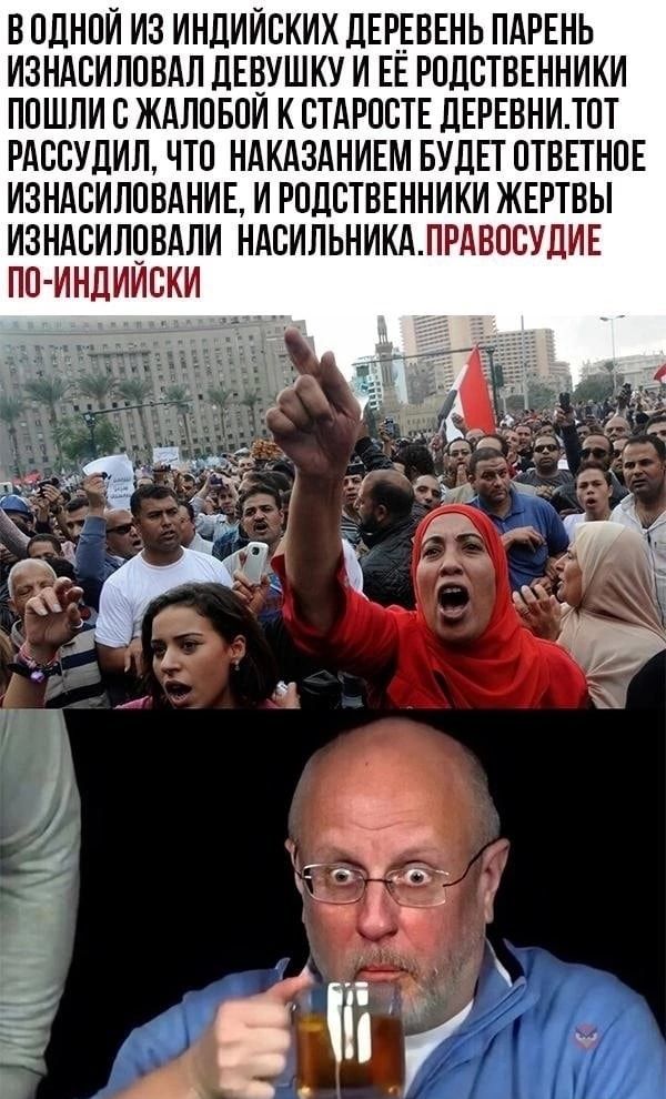 В ПДНПИ ИЗ ИНПИИСКИХ дЕР__ЕВЕНЬ ПАРЕНЬ ИЗНАСИЛОВАЛ ЛЕЁУШКУ И ЕЕ РПЦВТВЕИНИКИ ПОШЛИ В ЖАЛПБПИ К СТАРОСТЕ ПЕРЕВНИТ0Т РАВВУЛИЛ ЧТО НАКАЗАНИЕМ БУДЕТ ОТВЕТНОЕ ИЗНАСИЛОВАНИЕ И РПЛБТВЕННИКИ ЖЕРТВЫ ИЗНАСИЛЦЕАЛИ НАЕИЛЬНИКАЛРАВОСУДИЕ ПП ИНЛИИСКИ