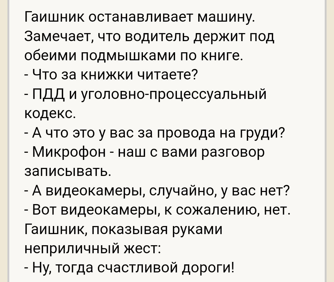 У меня зазвонил телефон Кто говорит Слон Потом позвонили гуси И когда же  меня отпустит - выпуск №1675475