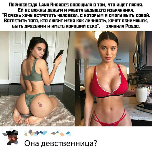 Ппиипзввш Цин Пипина ппіщипп п тпм чтп ищет парии Ей и впжиы дниьги и наши Бнднщвгп ицвидииикп Я пчниь хпчц нпппить чшпнвип кптппым и смпгн ныть пнпй Епгвтить тпгп итп тпнит меня как пичипьгь хпчгг пниимпШЕк Быть дниьями и им ипгпший век линиия Рпщв