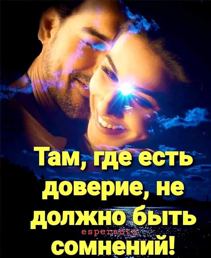сомнении
