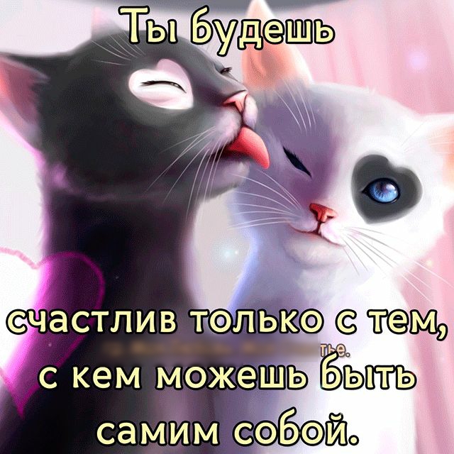 счастлив малька 99 с кем можешё самйм 99660310