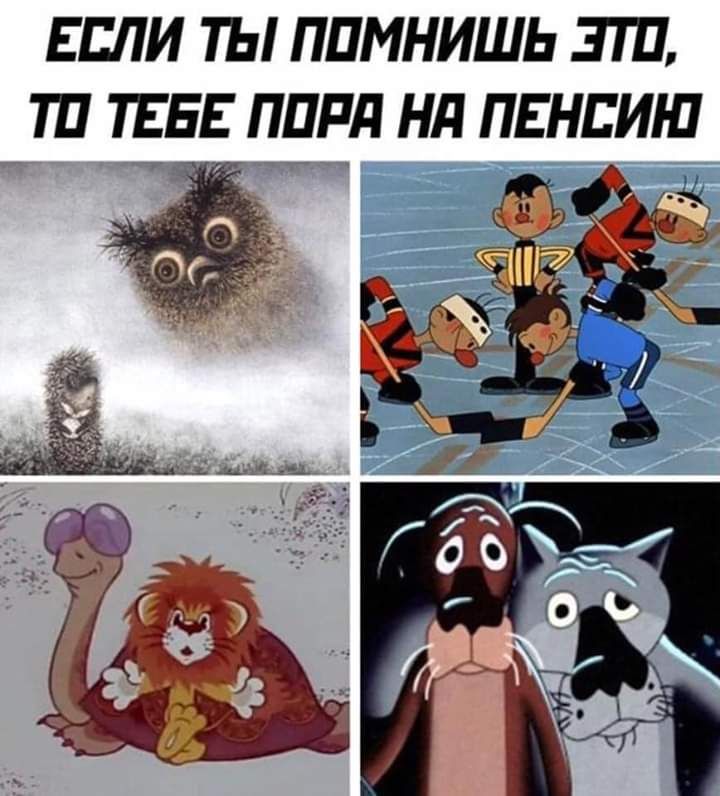 ЕЕЛИ ТЫ ППМНИШЬ ЭТП