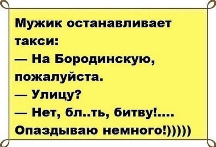 _ мы Бязьщ бинт _ шипиттт Г