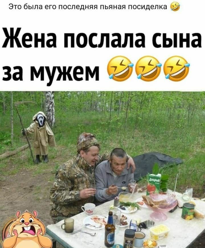 Это была его последняя пьяная посиделка Жена послала сына за мужем 339 А гі