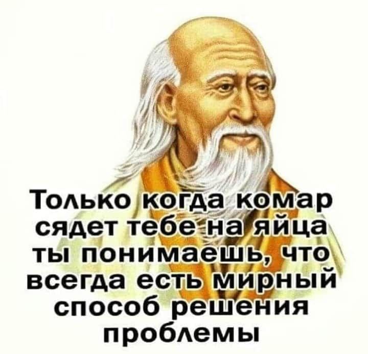 ь способ решения пробемы