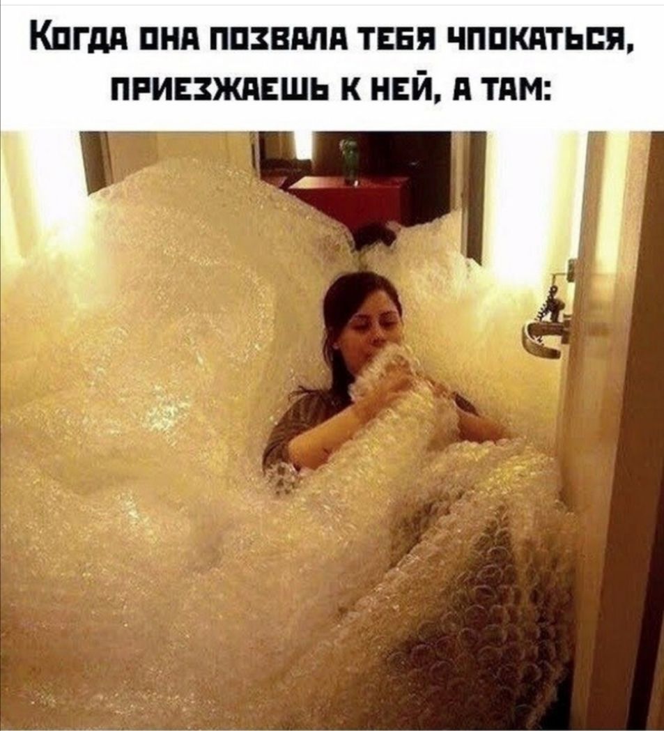 Кпгдд пнд ппзвдпд таня чппкдться привзждвшь к ней я тдм