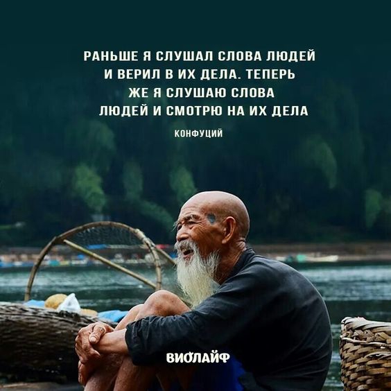 РАНЬШЕ П СЛУШАЛ ВППВА ЛЮДЕЙ И ВЕРИЛ В ИХ ЦЕЛЬ ТЕПЕРЬ ЖЕ СЛУШАЮ ВПВВА ЛЮДЕЙ И БМПТРЮ НА ИХ дЕЛА кпишуции