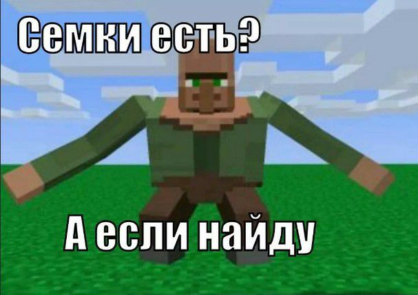 ШШЫЪ А Пн _ дернинайду_