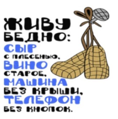 ЖЦБЗ БЕДНО ППБСШЬФ СТАРОЕ БЕЗ РММ БЕЗ ПСПО