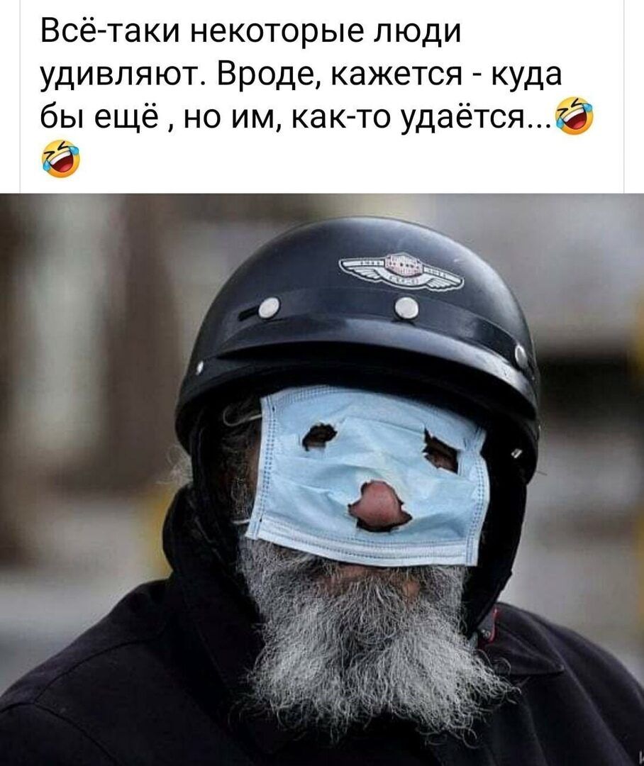Всё таки некоторые люди удивляют Вроде кажется куда бы ещё но им както удаётся