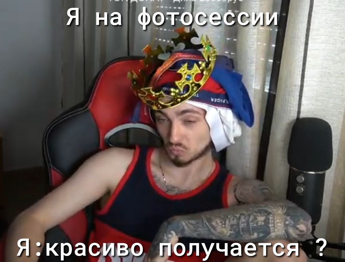 ці Я красщЁр дЪлучаетж