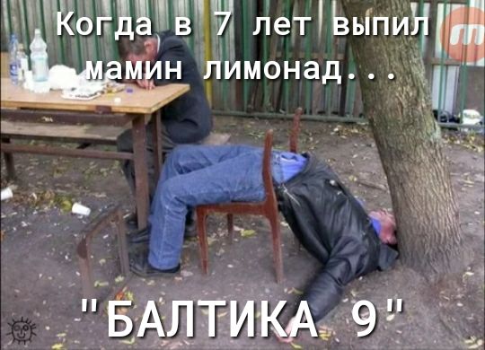 имонад ПЁЬЕД БМ 11 гетЬьпи