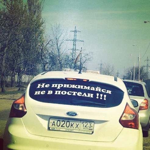 не в постедаі и