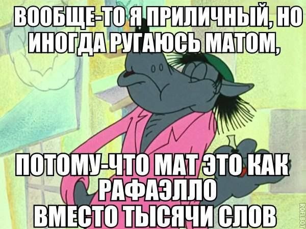 УТМ ПРИПИЧНЫЙЛЮ