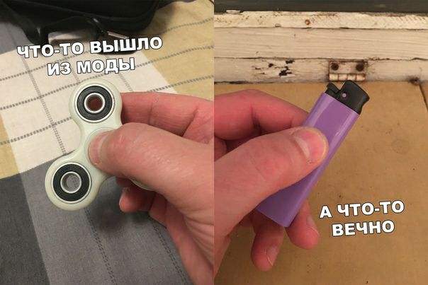 вечно