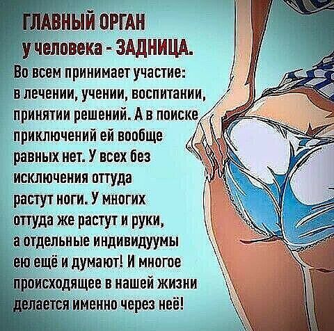ем принимает участие вчеиии учении воспитании нятии решений А в поиске иклиічений ей впобще рдвиыинет У всех без дискпючении оттуда ацтут ивги У многих щё ИдУМаюп и многое Щ щеев нашей жизни Менно недіез неё