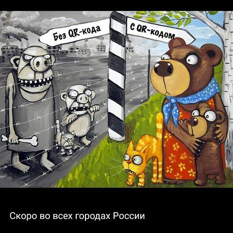 Скоро во всех городах России