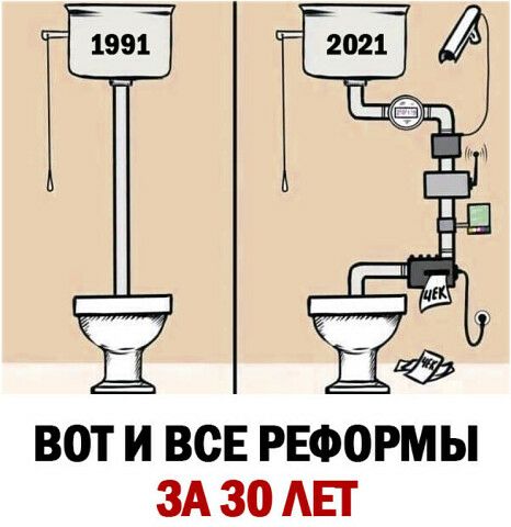 1991 ЗА 30 АЕТ