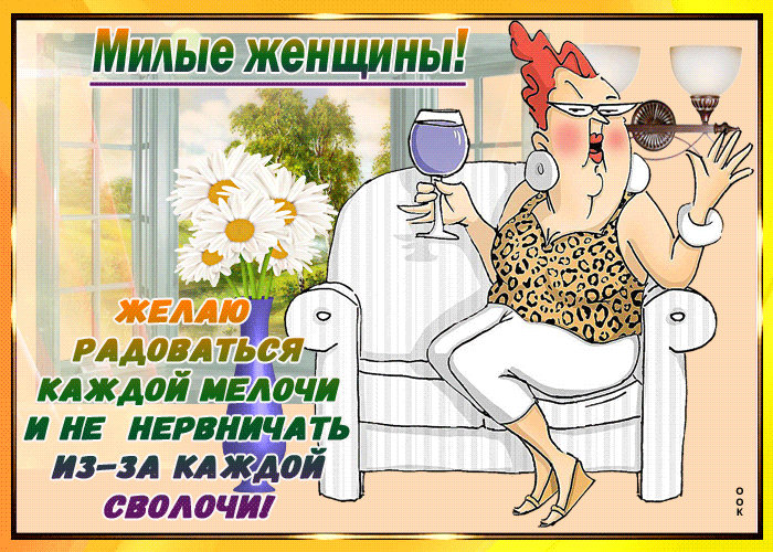 Мшыімнщииы РААоцлтьсят клждойЁЁпрнд инь нврвничлть л и клёв сволочи