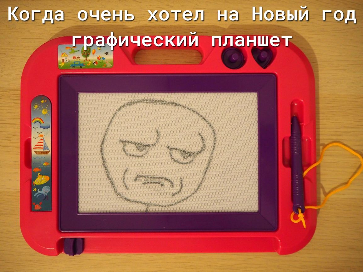 _ __ Когда очень хотел на Новыи год игЁеский печет _