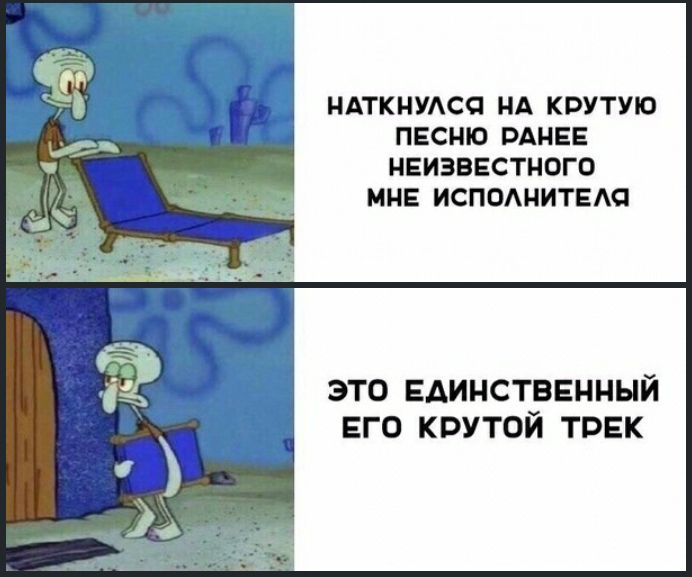 НАТКНУАСЧ НА КРУТУЮ ПЕСНЮ РАНЕЕ НЕИЗВЕСТНОГО МНЕ ИСПОАНИТЕАС это Единственный его крутой трек