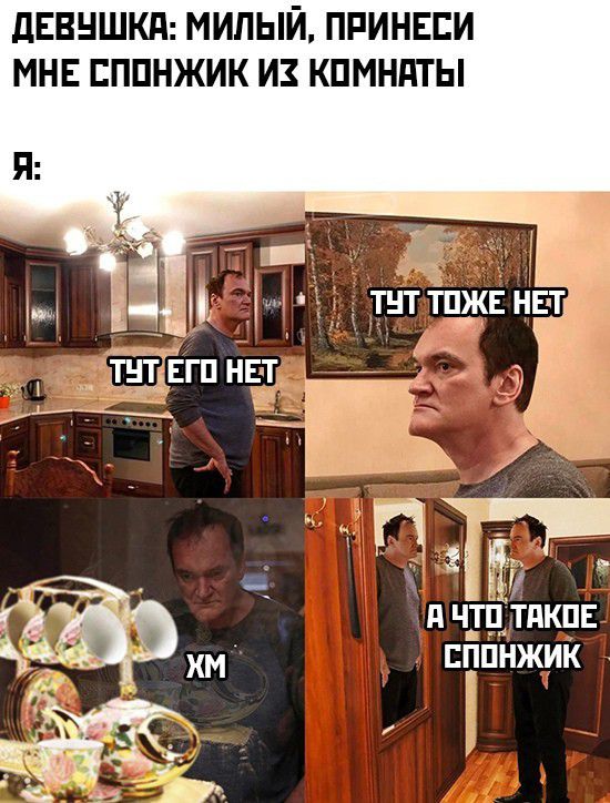 дЕВНШКд МИПЫЙ ПРИНЕЕИ МНЕ ЕППНЖИК И КПМНПТЫ пчтд тпкпъ _ ппнжик