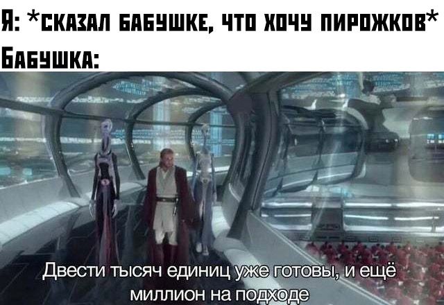 П пкшп нпнншкв чтп ипчн пиппжкпв Епнншкп Двести тысяч единиц 19 готовы и еще миллион на пде