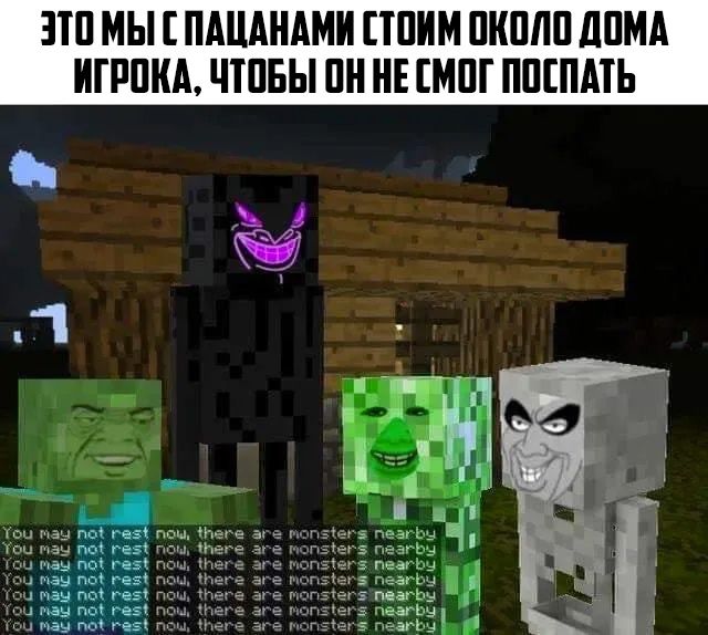 ЭТП МЫ ПАЦАНАМИ ШИМ ШШЛП ЦПМА ИГРПКА ЧТПБЫ НЕ МПГ ППШМЬ