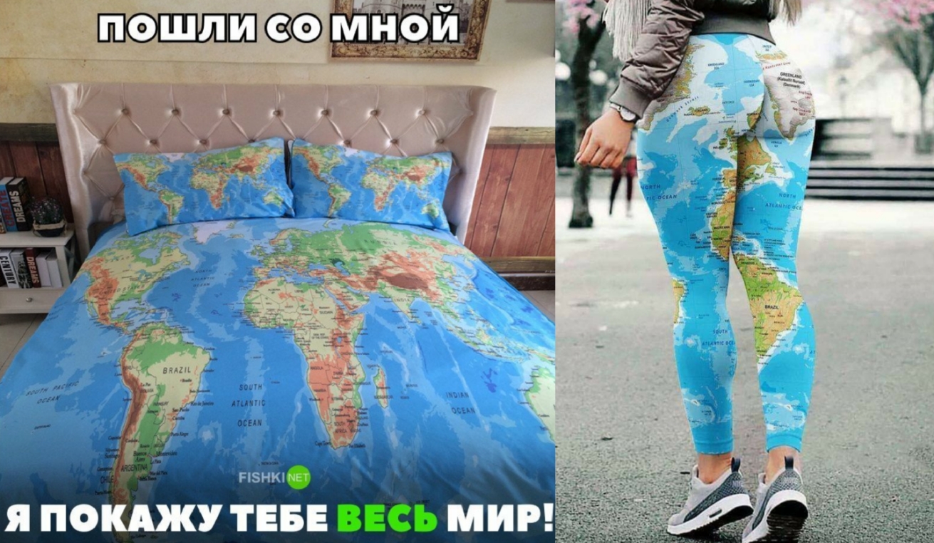 Я СКАЖУ ТЕБЕ ВЕСЬ МИР