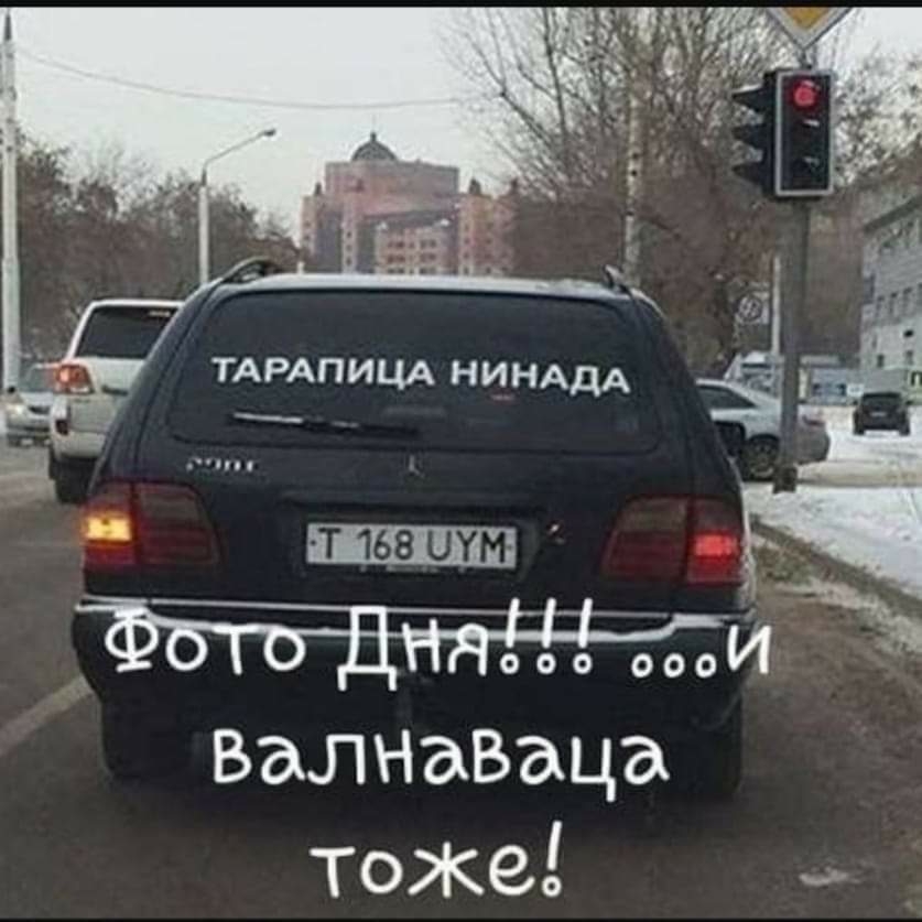 00 ОООИ Валнаваца тоже