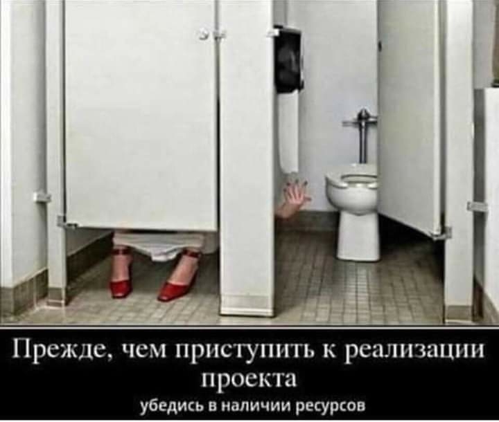 Нрежда ЧСМ ПРПСТУПНТЬ К РСШПГШЦНН РОСКГЦ убедись в наличии ресурсов