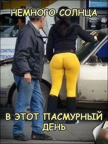 У мт аъ АШ пв мы Т щМкг ДО __ Ы в