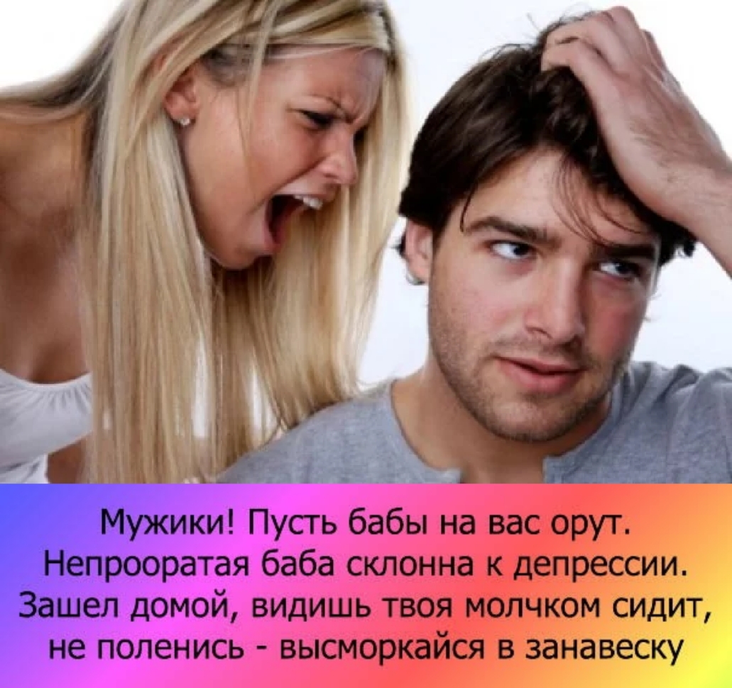 не поленись