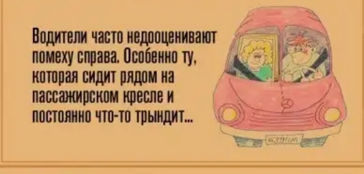 Политики част ивллпцвииват помеху стана Пианино ту котрая видит пядпи иа пашажиткпм кресле и пошлина чпнп тпьшдит