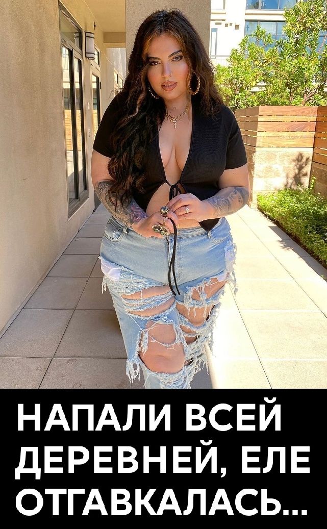 НАПАЛИ всвй дЕРЕВНЕИ ЕЛЕ отгдвкдлдсь