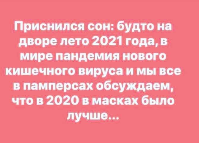 щш мыши таинствш і инициация ник