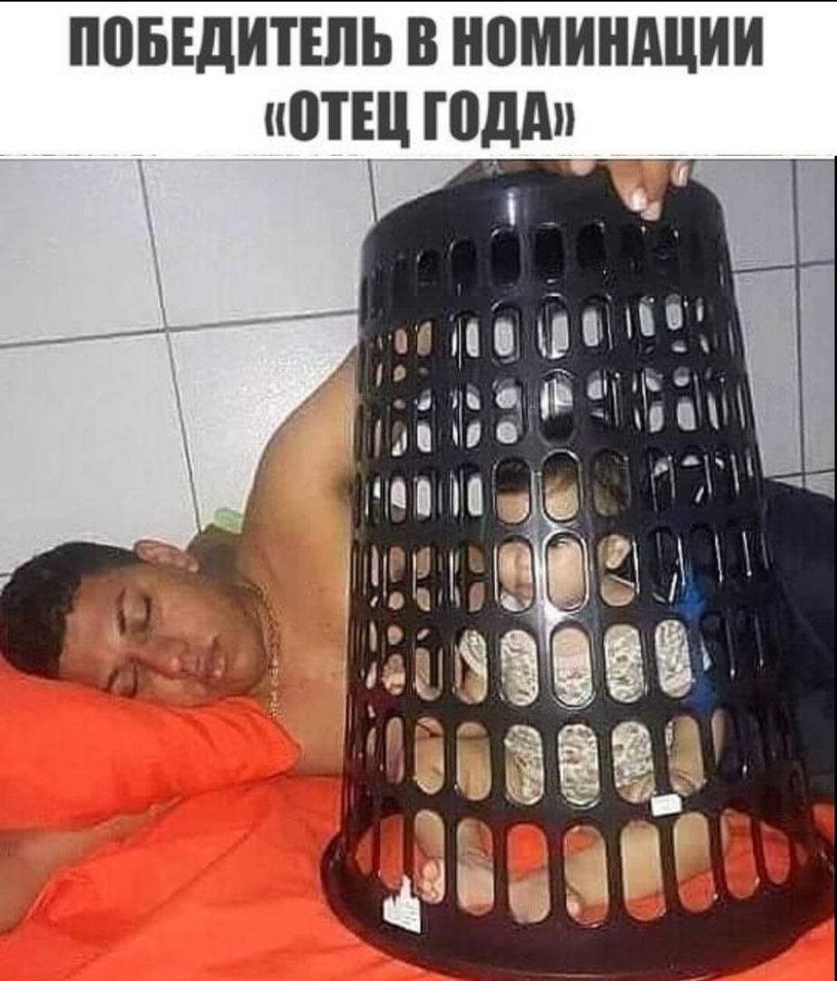 ПВБЕДИТЕЛЬ В НПМИШЩИИ ШШ Шддп